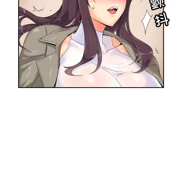 50P - 调教小娇妻/调教妻子