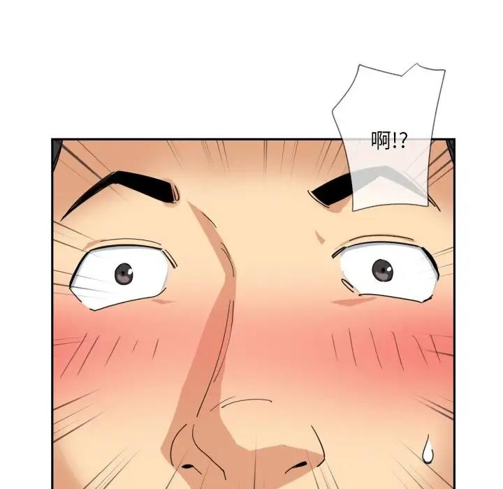 53P - 调教小娇妻/调教妻子