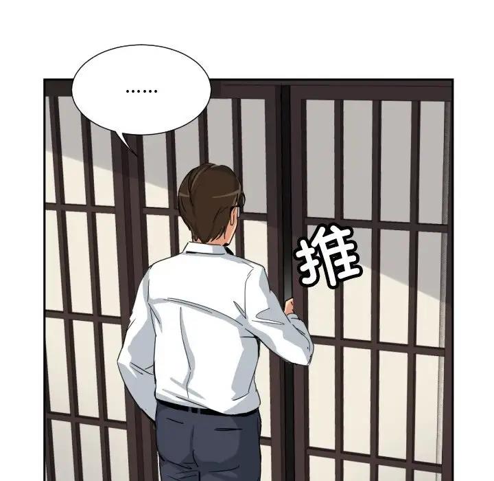 5P - 调教小娇妻/调教妻子