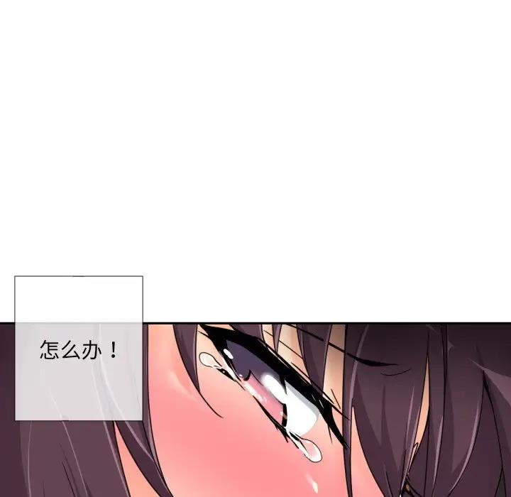 56P - 调教小娇妻/调教妻子
