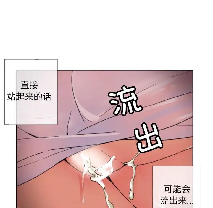 58P - 调教小娇妻/调教妻子