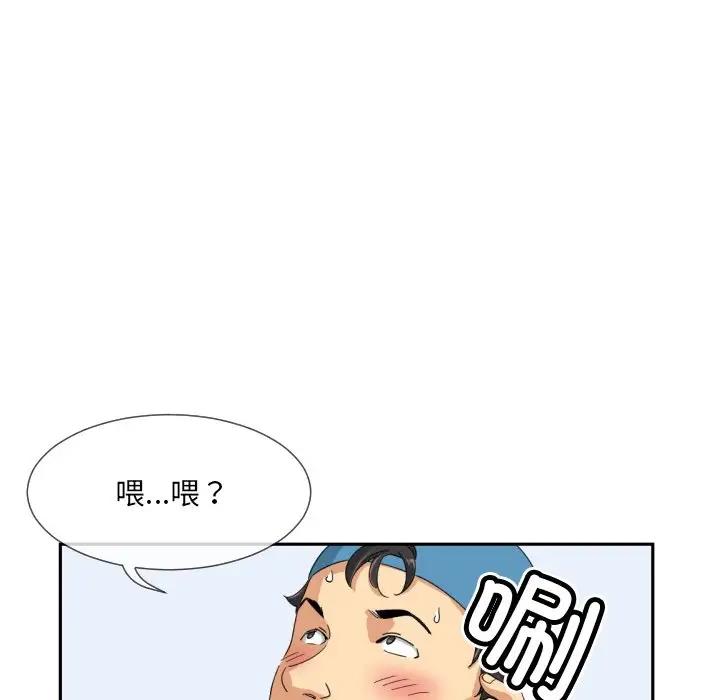 61P - 调教小娇妻/调教妻子