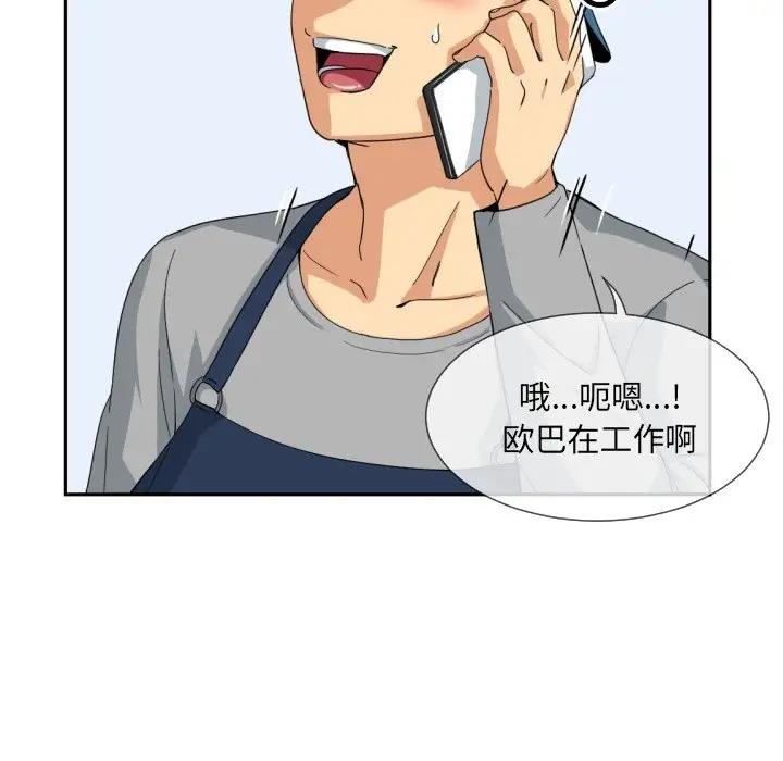 62P - 调教小娇妻/调教妻子
