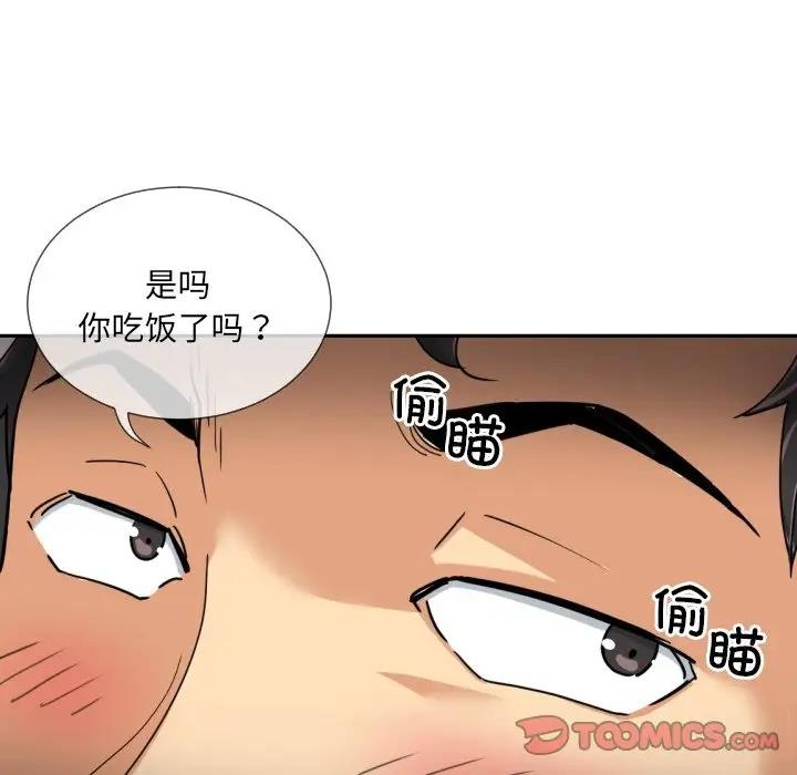 63P - 调教小娇妻/调教妻子