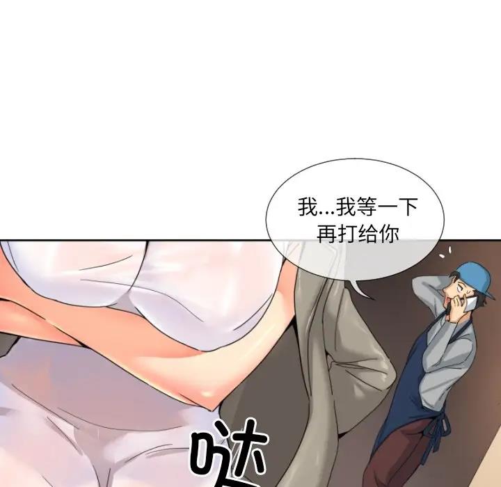 68P - 调教小娇妻/调教妻子