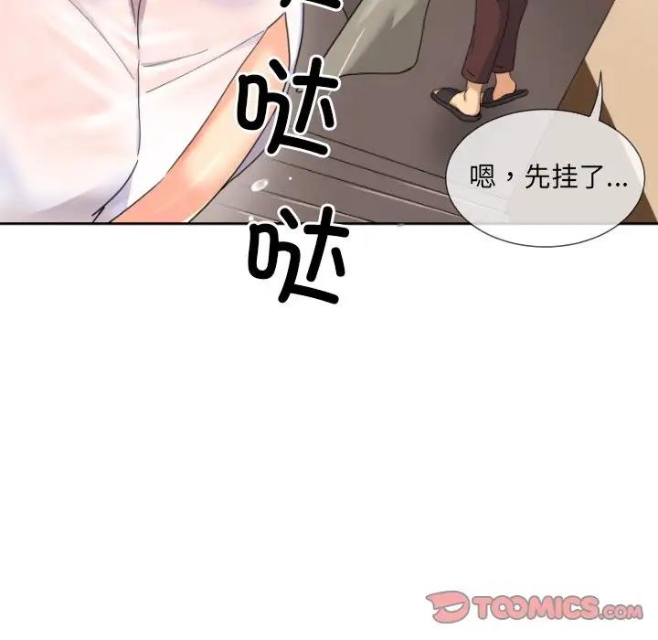 69P - 调教小娇妻/调教妻子