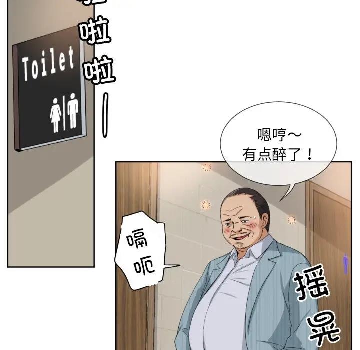 71P - 调教小娇妻/调教妻子