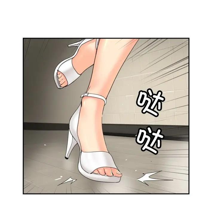73P - 调教小娇妻/调教妻子