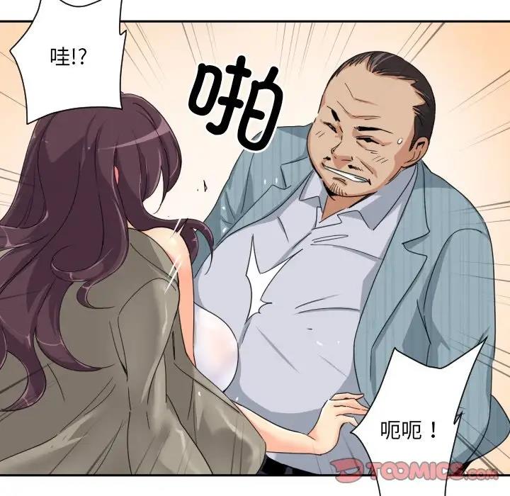 75P - 调教小娇妻/调教妻子