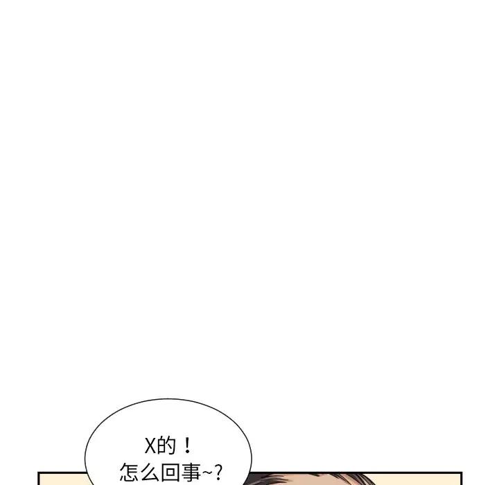 78P - 调教小娇妻/调教妻子