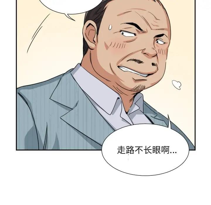 79P - 调教小娇妻/调教妻子