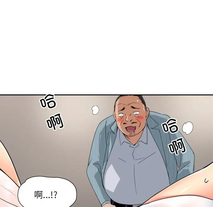 83P - 调教小娇妻/调教妻子