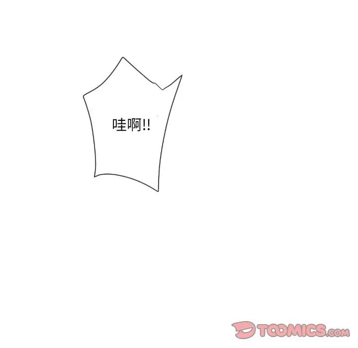 87P - 调教小娇妻/调教妻子