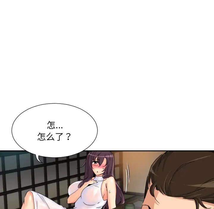8P - 调教小娇妻/调教妻子