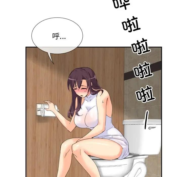 97P - 调教小娇妻/调教妻子
