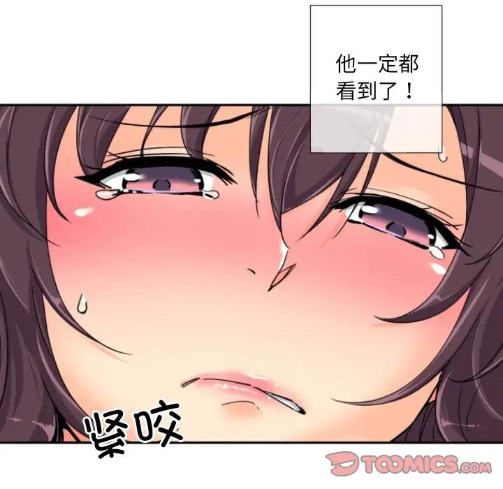 99P - 调教小娇妻/调教妻子