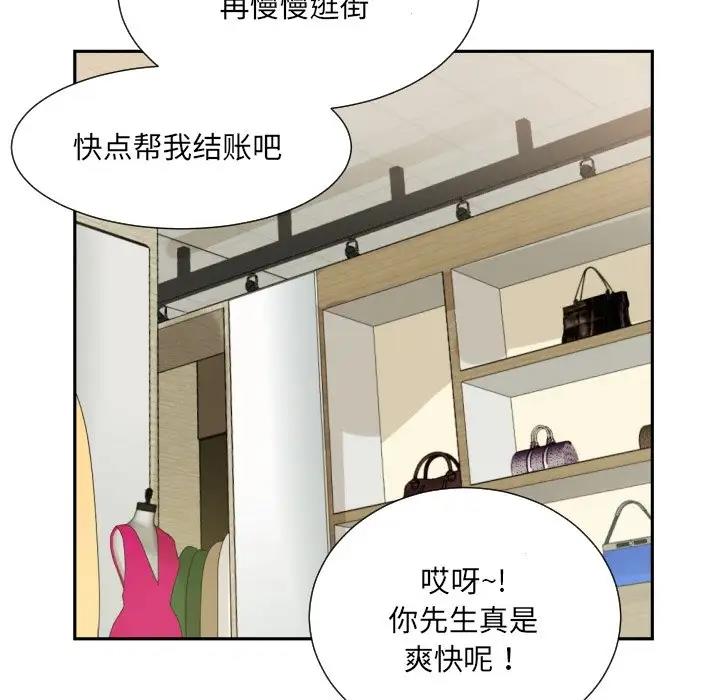 116P - 调教小娇妻/调教妻子