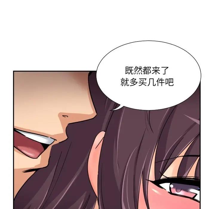 125P - 调教小娇妻/调教妻子
