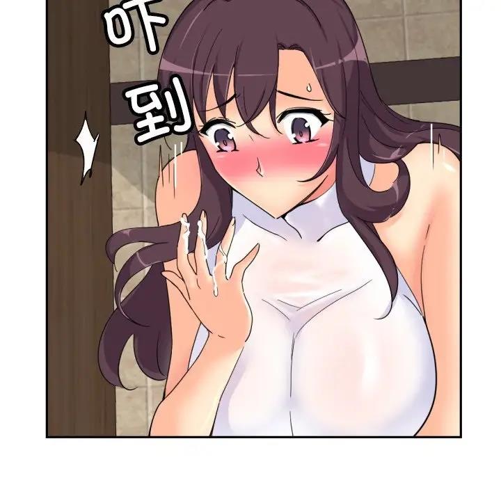 12P - 调教小娇妻/调教妻子