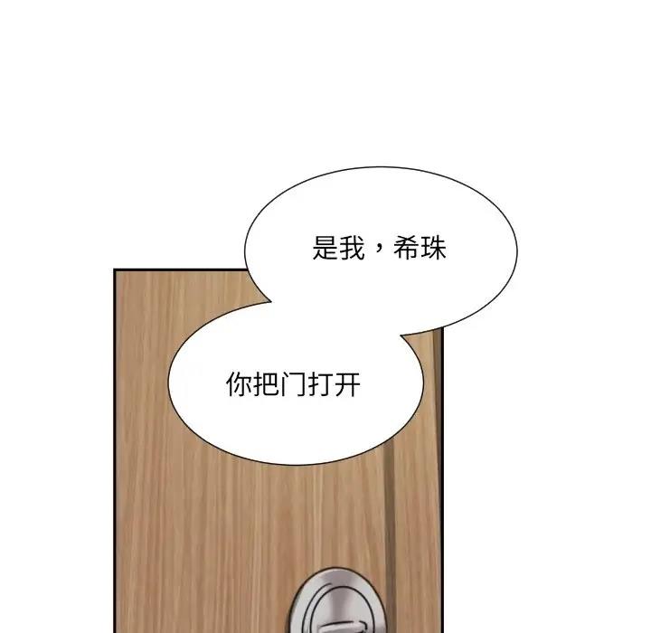 22P - 调教小娇妻/调教妻子