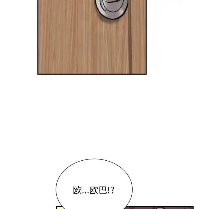 23P - 调教小娇妻/调教妻子