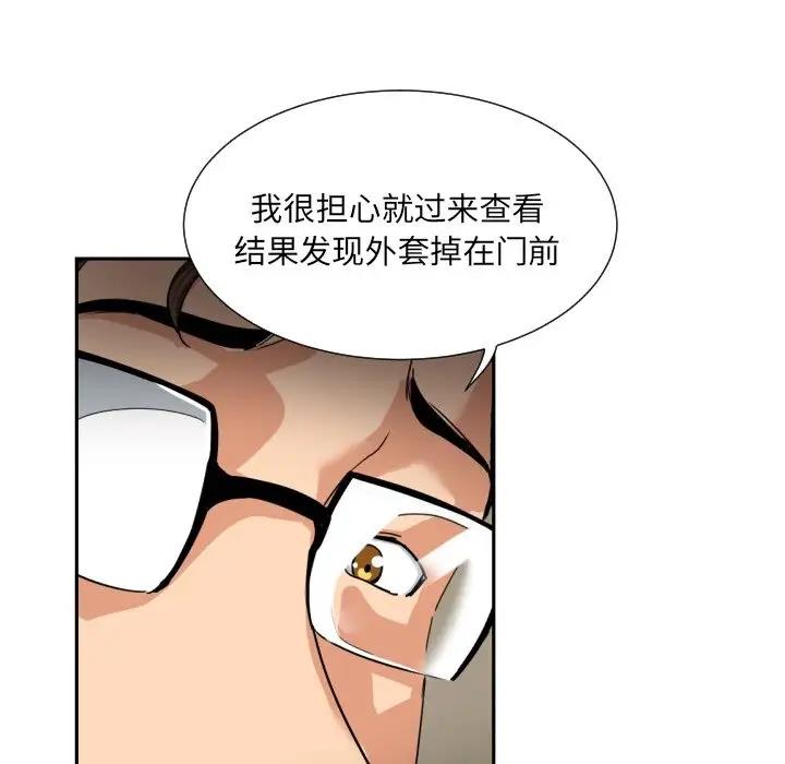 32P - 调教小娇妻/调教妻子