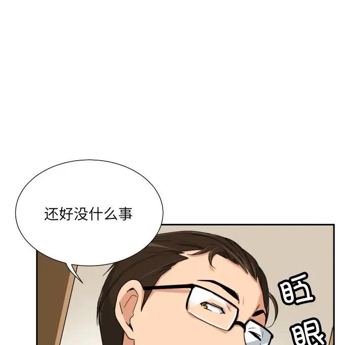 37P - 调教小娇妻/调教妻子