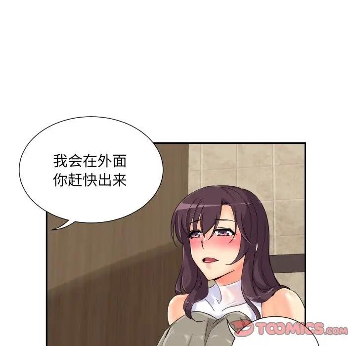 39P - 调教小娇妻/调教妻子
