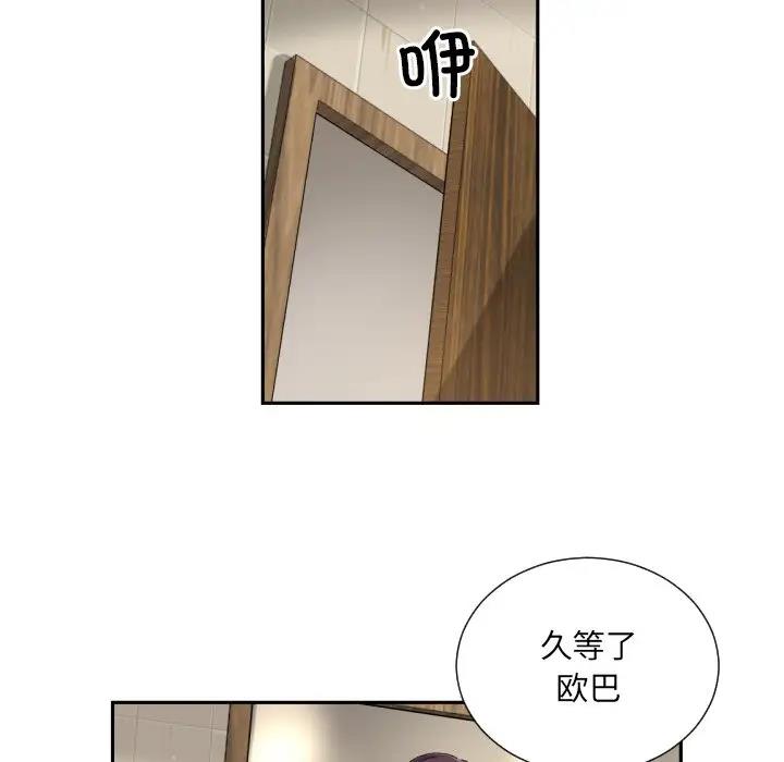 42P - 调教小娇妻/调教妻子