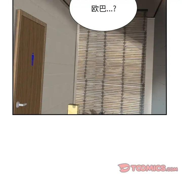 45P - 调教小娇妻/调教妻子