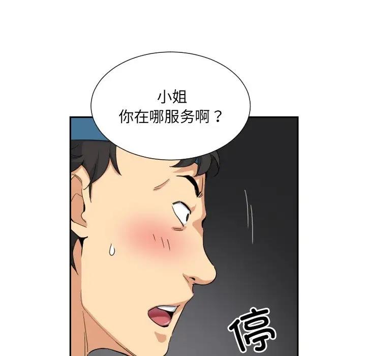 52P - 调教小娇妻/调教妻子
