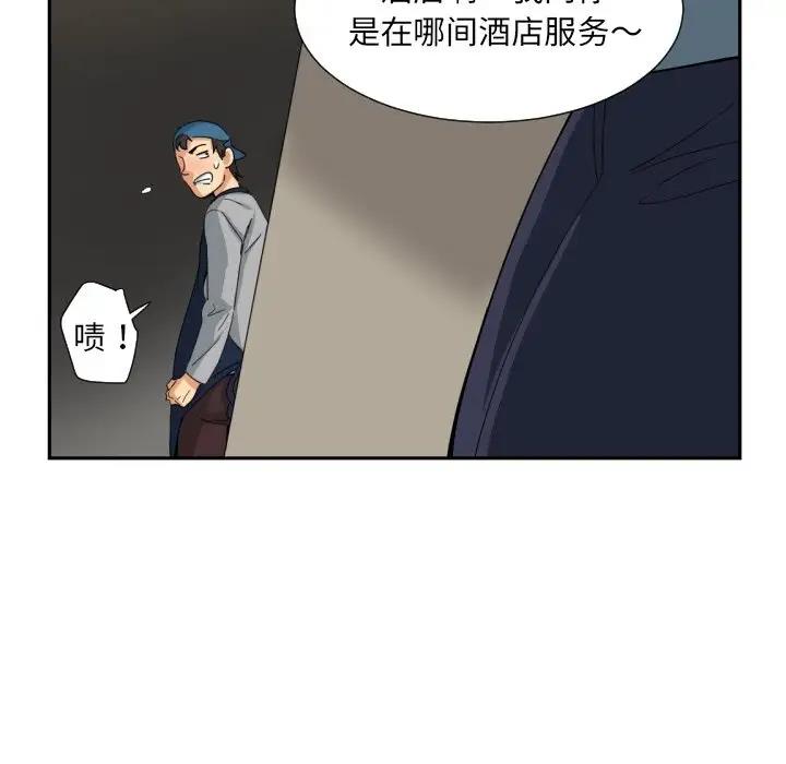 56P - 调教小娇妻/调教妻子