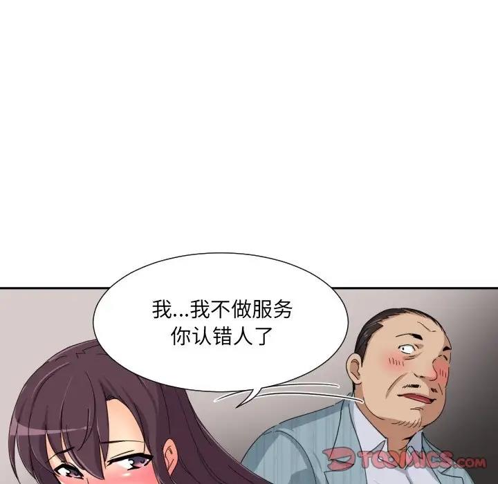57P - 调教小娇妻/调教妻子