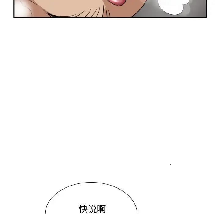 65P - 调教小娇妻/调教妻子