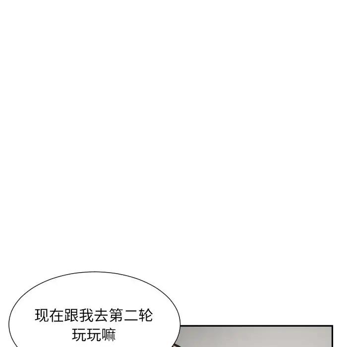 67P - 调教小娇妻/调教妻子