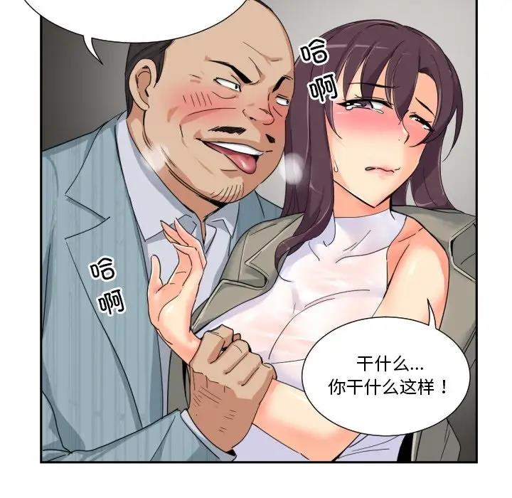 68P - 调教小娇妻/调教妻子