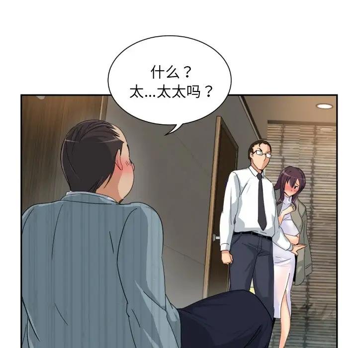 78P - 调教小娇妻/调教妻子