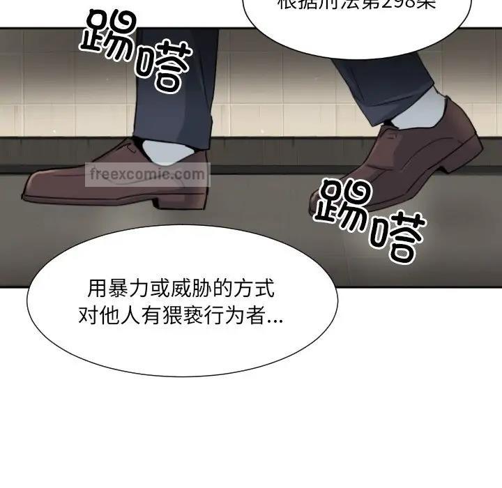 80P - 调教小娇妻/调教妻子