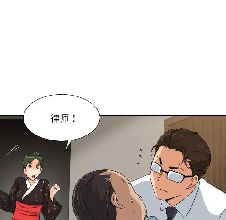 83P - 调教小娇妻/调教妻子