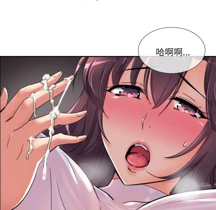 8P - 调教小娇妻/调教妻子