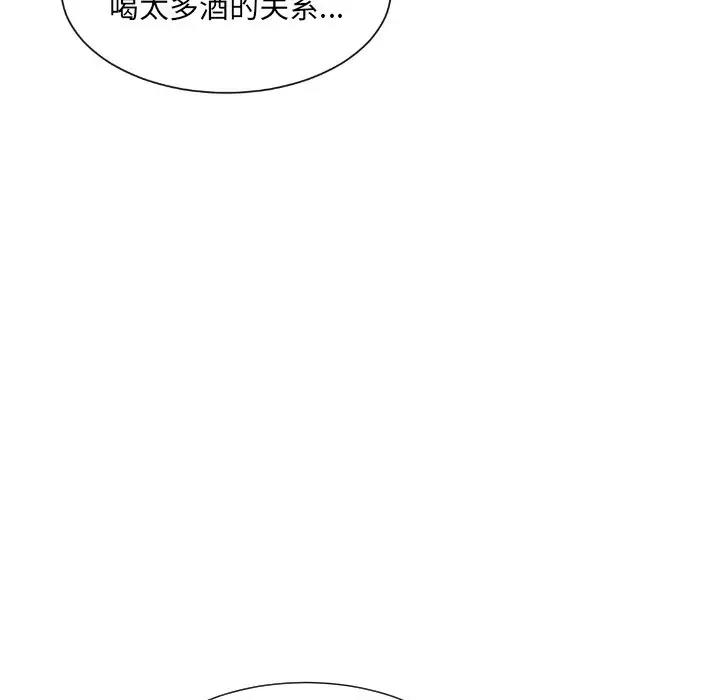 90P - 调教小娇妻/调教妻子