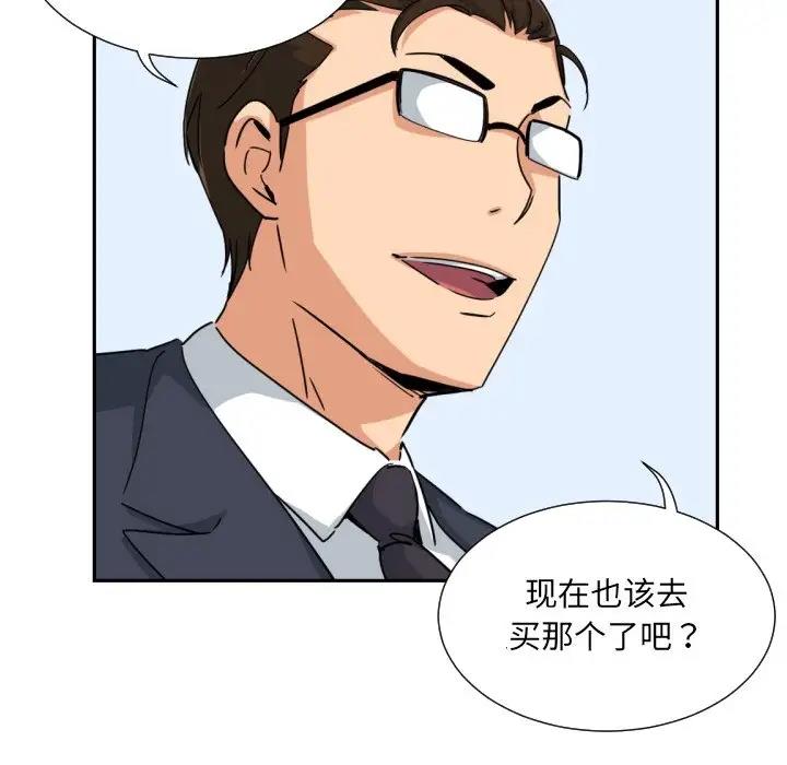 104P - 调教小娇妻/调教妻子