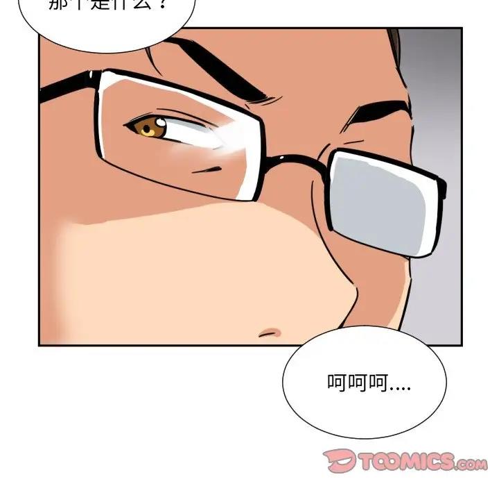 106P - 调教小娇妻/调教妻子
