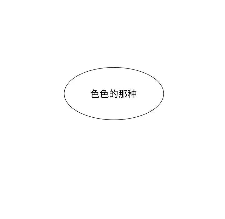11P - 调教小娇妻/调教妻子