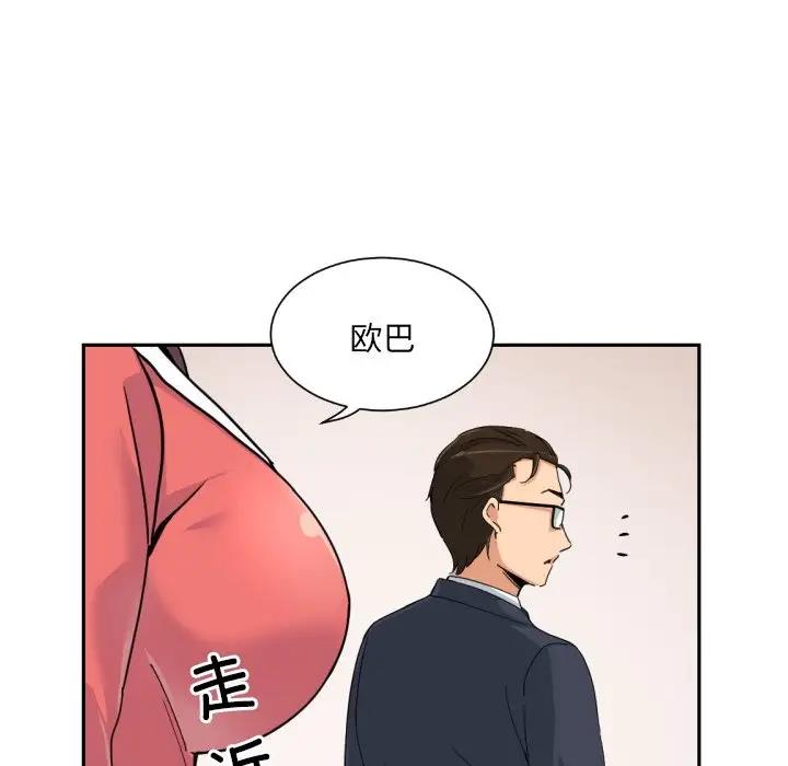 20P - 调教小娇妻/调教妻子