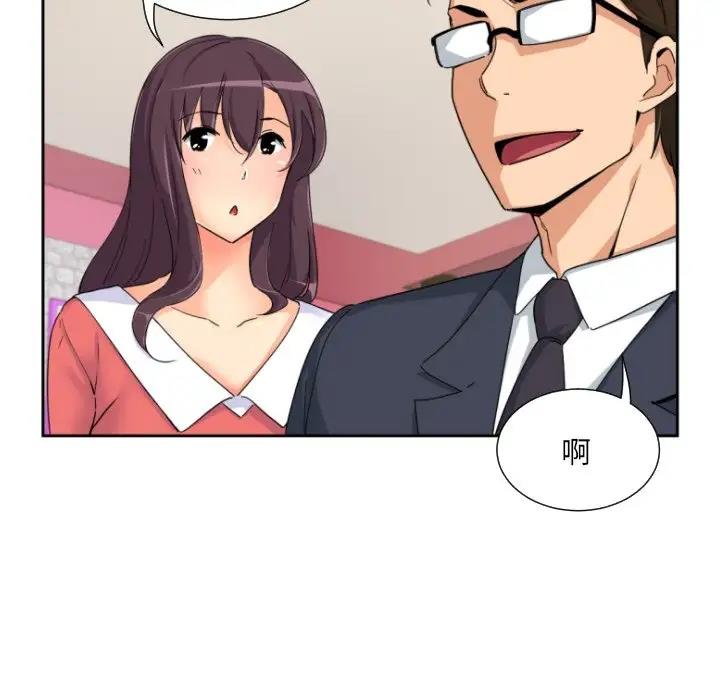 24P - 调教小娇妻/调教妻子
