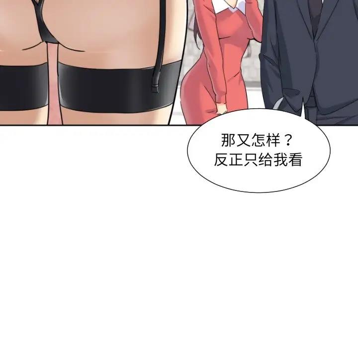 28P - 调教小娇妻/调教妻子