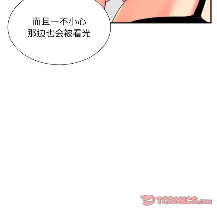 46P - 调教小娇妻/调教妻子