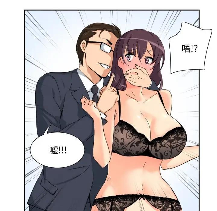 53P - 调教小娇妻/调教妻子