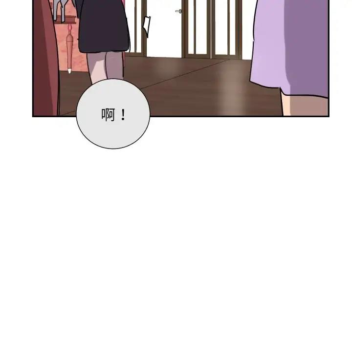 57P - 调教小娇妻/调教妻子